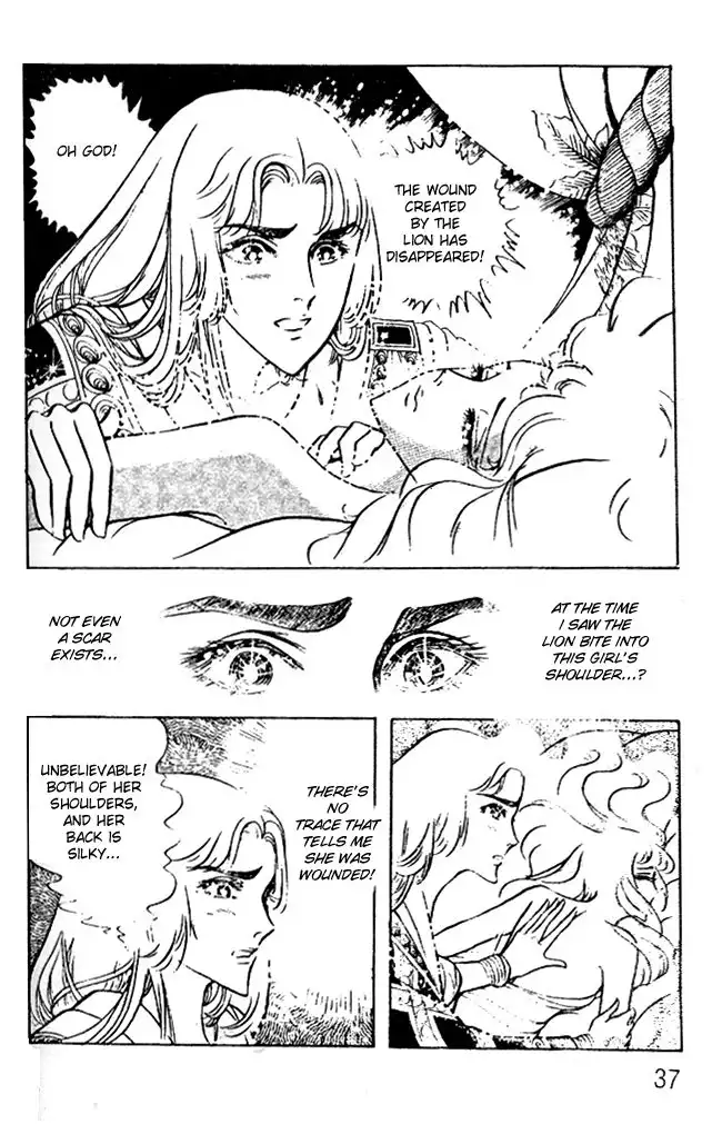 Ouke no Monshou Chapter 42 4